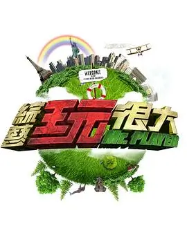 韩国漫画歪歪漫画样本零四号封面示意